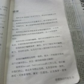 给爱加点巧克力