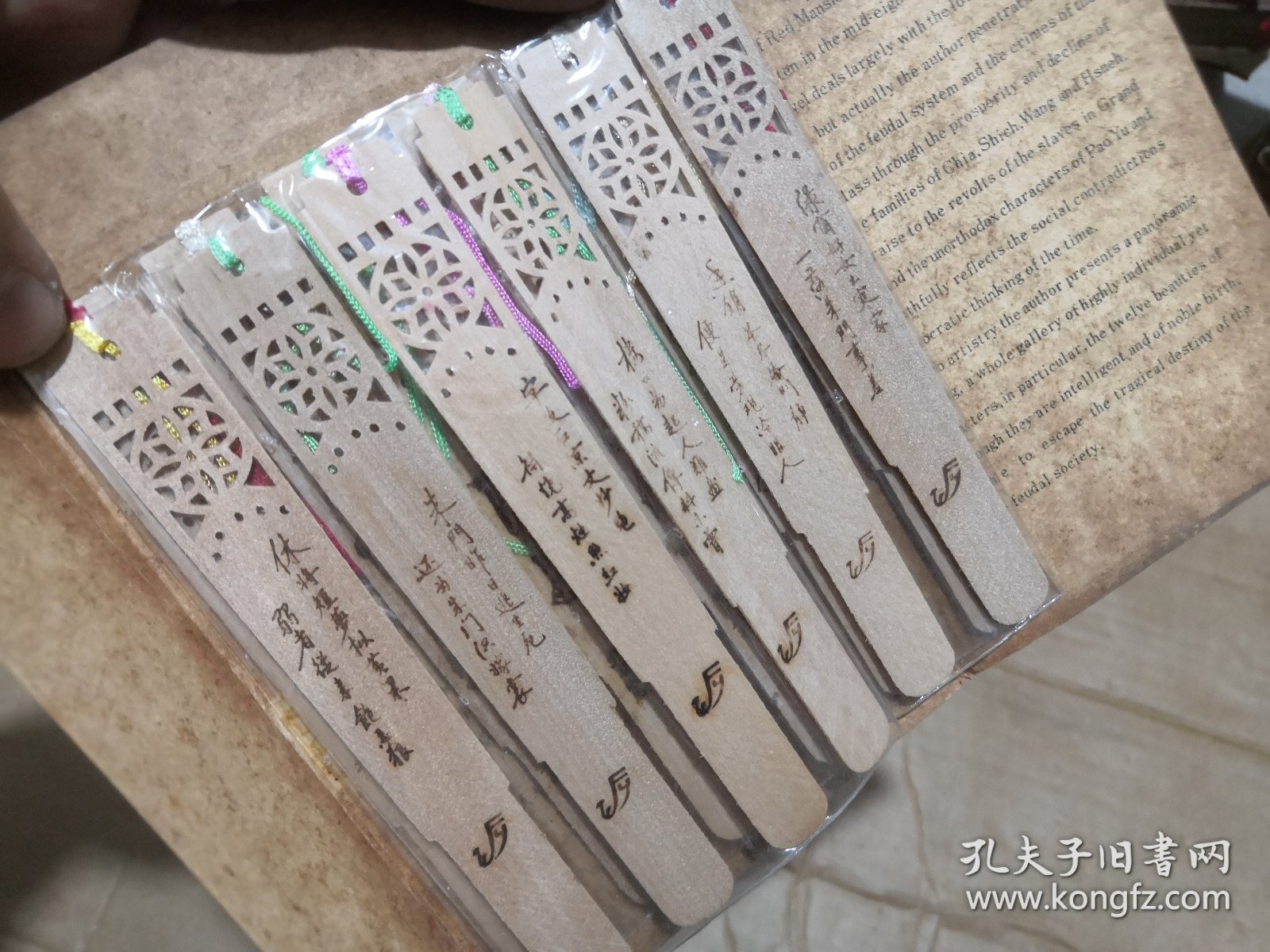 红楼梦十二钗（香木书签）