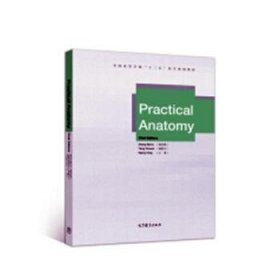 PracticalAnatomy（实验解剖学）