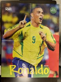 足球周刊 No.788/789 2020.5 罗纳尔多（巴西2002）巴乔（意大利1994） 海报