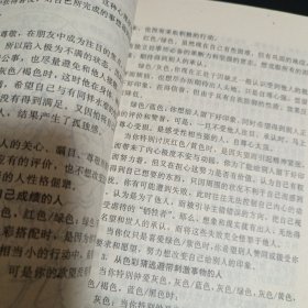 神猜术（G2）
