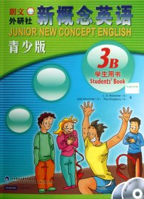 新概念英语青少版3B学生用书