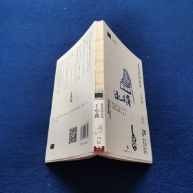 我的精神家园