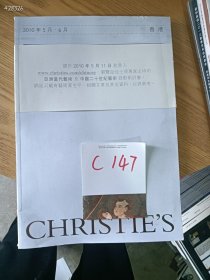 处理一本旧书两面印刷，香港佳士得亚洲当代艺术及中国二十世纪艺术録影研讨会（大本书），特价 15 元 C147（品相如图）