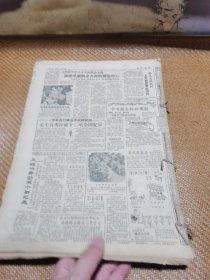 新民晚报,(1962,9月),(1962,11月),(1964,12月)