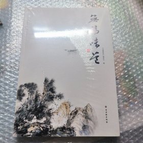 无锡味道