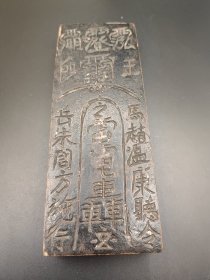 道友修仙吗？接法器！清末民初老令牌第461块。四大元帅，八大元帅。雕刻的文字真的很多啊！气魄真的大啊~(˶╹ꇴ╹˶)~黑漆#殷郊 #马王爷 #温琼 #四大元帅 #赵公明