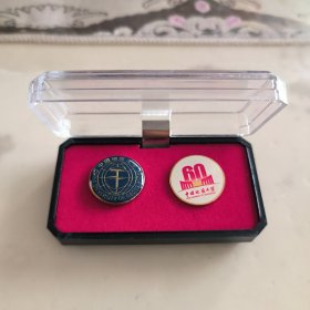 中国地质大学武汉60周年校庆纪念校徽徽章