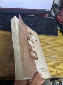 烟花爆竹安全技术与管理