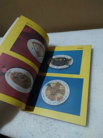 成都锦江宾馆菜谱（1版1印）【原版库存书，没翻阅过，品如图】