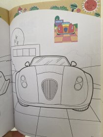 酷车涂色画-儿童绘本涂色-可以让宝宝涂抹色彩的汽车绘本