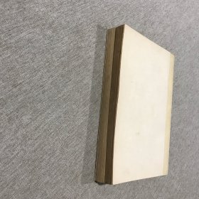 毛泽东著作选读（甲种本）上下 1964年版