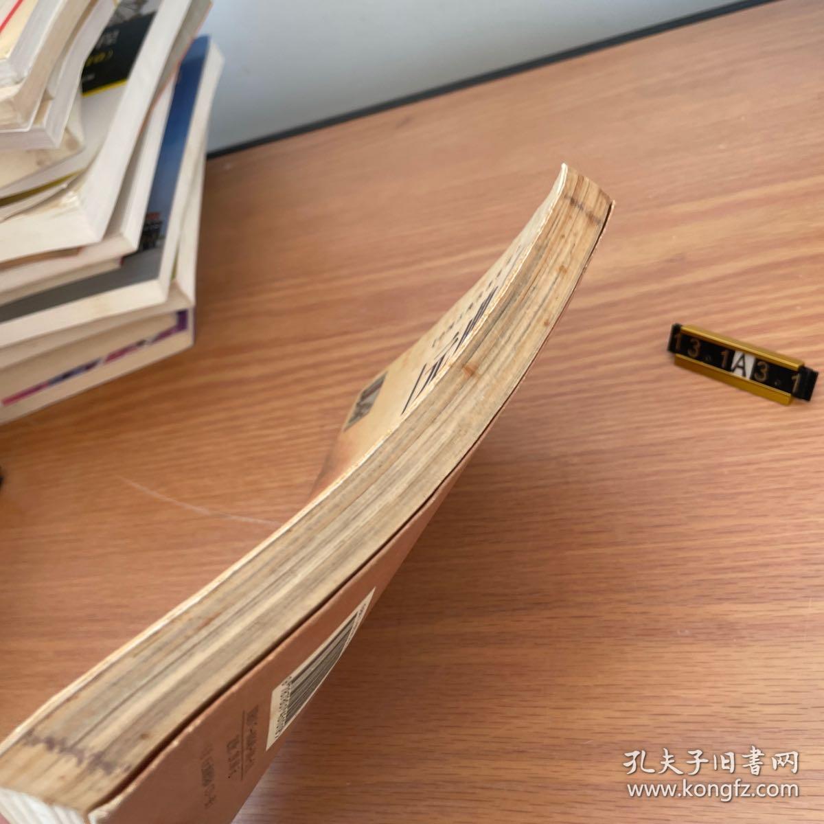 中国古典名著鉴赏--宋词（彩图版）