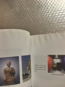 计算机图形学与虚拟环境