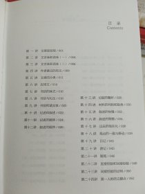 七十二堂写作课（汉语大师夏丏尊、叶圣陶给中国人的写作圣经！）