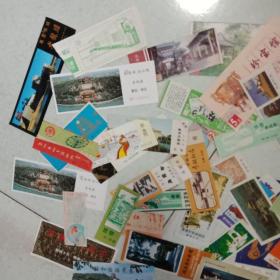 老门票参观券50余张