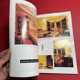 住宅空间装潢——实例精选.1