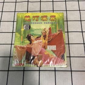 新编历史粤剧 楚河汉界CD（未开封）