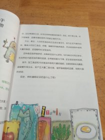 我能考第一.5.优等生的100种学习习惯