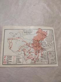 渡江战役和解放全国大陆形势1949-1951年