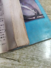 饮马流花河 (1-4)