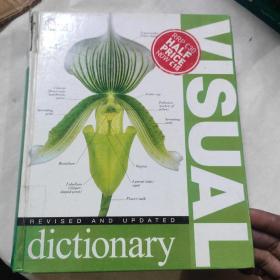 Visual Dictionary