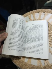 中国中产阶级:未来社会结构的主流 秦言 著 中国计划出版社9787800587207