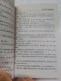 后现代广告解读＋中国古代绝笔诗解读＋唐宋词与传播＋中国现代女性小说研究＋历代江西词人论稿＋香楠丛议（6册合售）