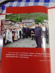 求是2021 15