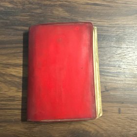 毛主席诗词（大连版）