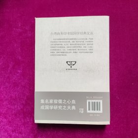 周易今注今译 南怀瑾、徐芹庭译 重庆出版社（正版库存）