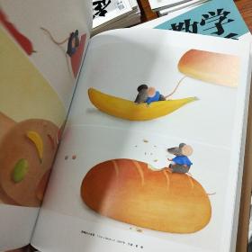 视域丛书：插画的高度 世界优秀儿童插画绘本作品