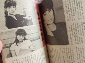 明星周刊香港电影电视写真.邵氏影星李影封面陈百强图文报道电影顶爷王冠雄柯俊雄李修贤陈鸿烈谷峰郑则仕张天爱洪金宝成龙杨盼盼白彪谢贤林子祥林凤娇王钏如郑裕玲罗文陈丽斯郑少秋林青霞许冠杰丁佩1981.