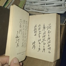常用新医疗法手册