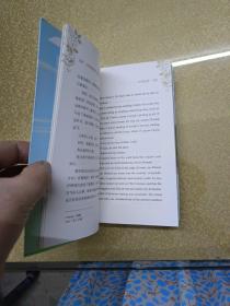 世界经典短篇小说精选.：童心，温情，青春3本