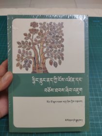 藏医心隆病的诊疗研究