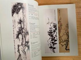 CHRISTIE’S 佳士得FINE CHINESE CLASSICAL PAINTINGS CALLIGRAPHY  2014 中国古代书画（拍卖图录）