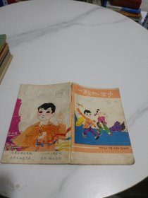一粒也没少
