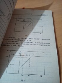 中华人民共和国第四机械工业部,部标准,《寿命试验和加速寿命试验方法》