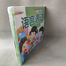 幼儿多元智能主题探索互动操作手册. 小班. 下册套装全6册