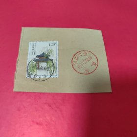 实寄封剪片（ 邮票：2022-22（4-1）T 北京、成都邮戳）