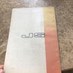 基本国策暖人心计划生育演唱集