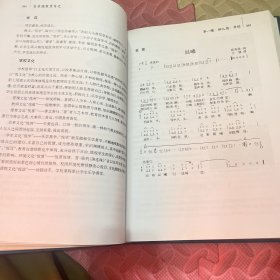 益农镇教育简史