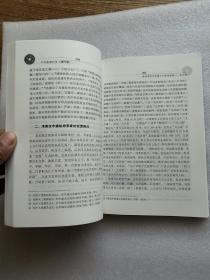 千年秦商列传（一套4本全）