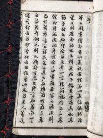 善本古籍画谱：芥子园画传 四卷 白宣纸 线装 兰谱竹谱