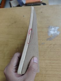 社会主义条件商品制度