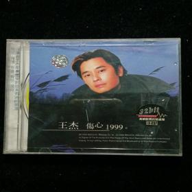 王杰 伤心1999CD