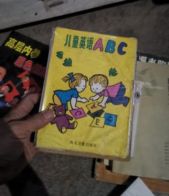 儿童英语abc，一盒一书二磁带