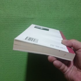 闽台渊源丛书:寻根揽胜话福州