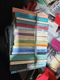 心理學等19夲